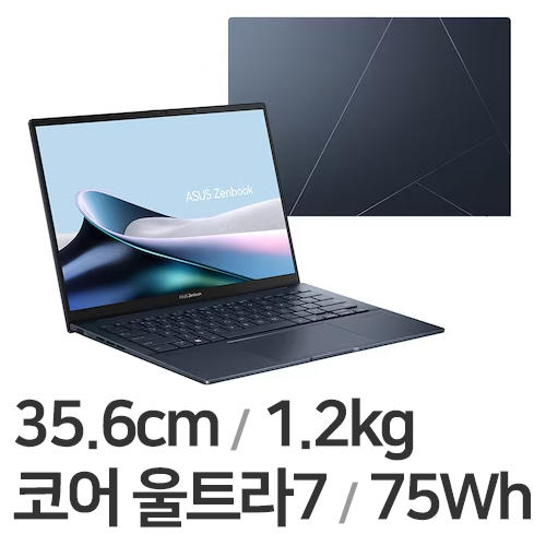 ASUS 젠북 14 OLED UX3405MA-PP208W