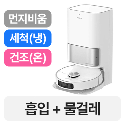 드리미  L10 Ultra