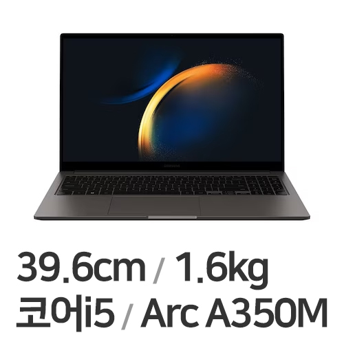 삼성전자 갤럭시북3 NT750XFS-G51A WIN11