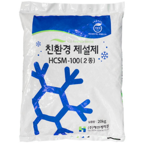 해천케미칼 친환경 제설제 HCSM-100 20kg