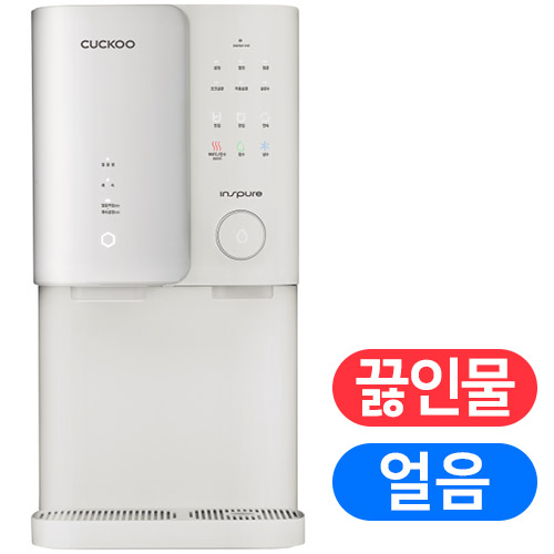 쿠쿠 인스퓨어 끓인물 제로백 CP-SS100HGW