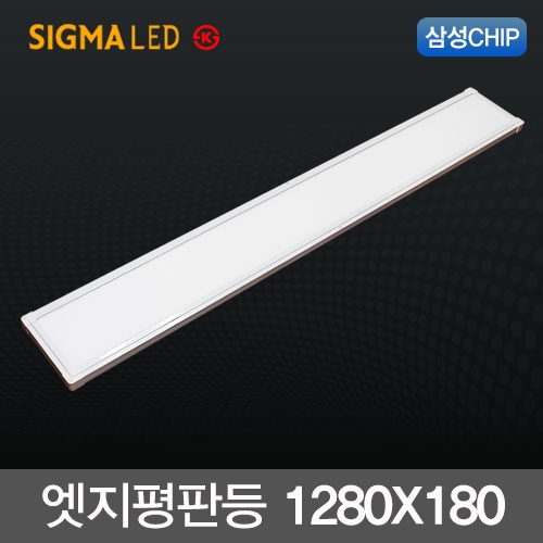 시그마엘이디  LED 엣지 평판등 50W