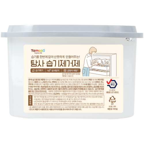 탐사 습기제거제 260g