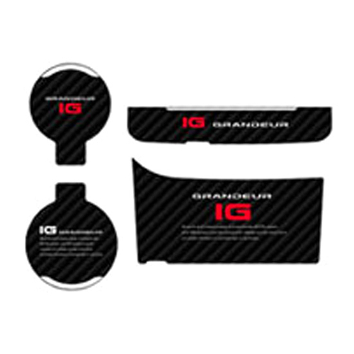 엑스원  LED 카본스타일 컵홀더 몰딩 [현대]