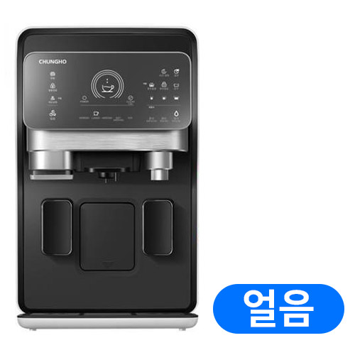 청호나이스 이과수 에스프레 카페 WF-60C9600M