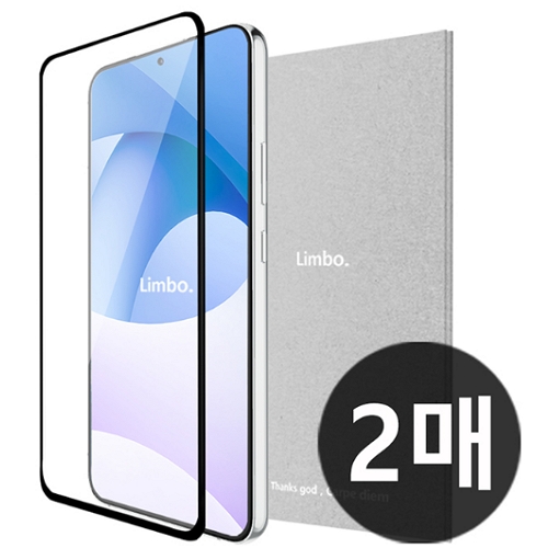 갤럭시S20 FE 림보 3D 풀커버 보호필름