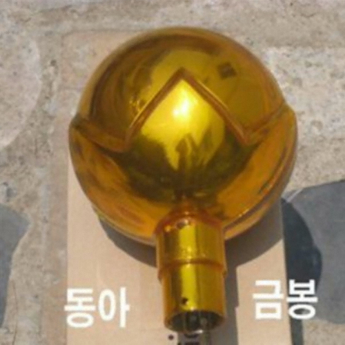 동아기업사  태극기 금봉 3호