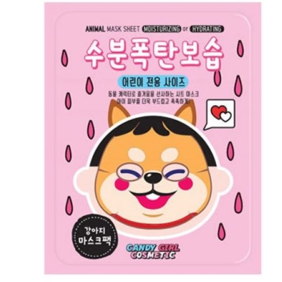 비앤씨 캔디걸코스메틱 강아지 마스크팩