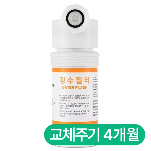 쿠쿠홈시스 인스퓨어 비데정수필터 CBTF-J20