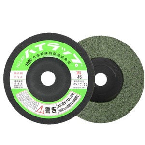 하이랩 대리석 / 유리 연마용 PVA 연마석