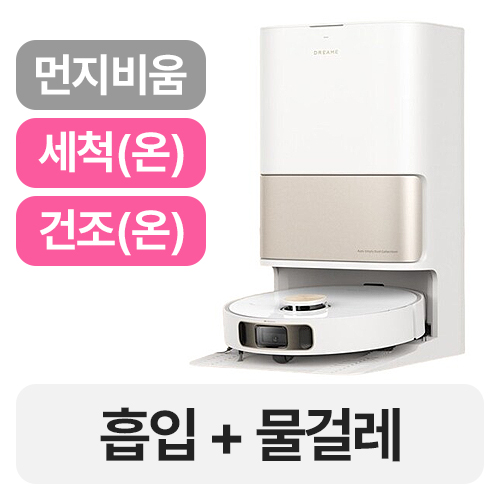 드리미  L10s Heat