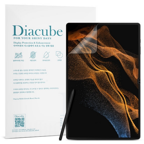 다이아큐브  갤럭시탭S9 울트라 저반사 사각사각 종이질감 블루라이트차단 액정보호필름