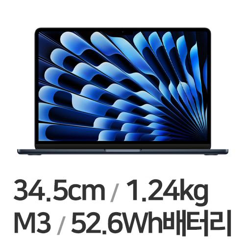Apple 맥북에어13 M3 8코어 CPU, 10코어 GPU 블루