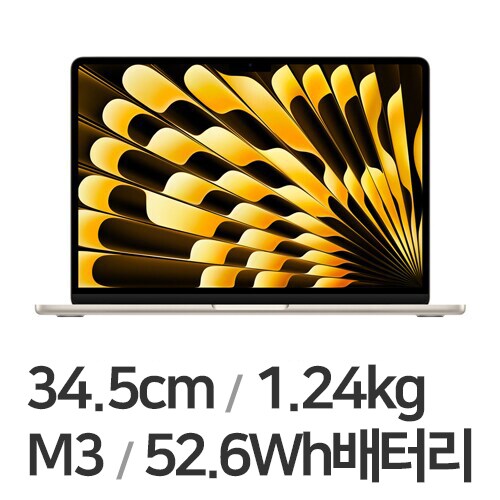 APPLE 맥북에어13 M3 8코어 CPU, 10코어 GPU 골드