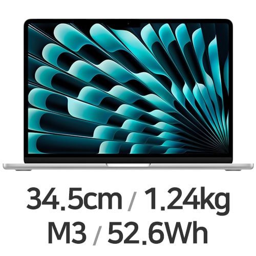 Apple 맥북에어13 M3 8코어 CPU, 10코어 GPU 실버