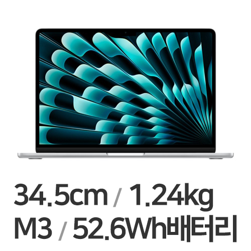 Apple 맥북에어13 M3 8코어 CPU, 8코어 GPU 실버