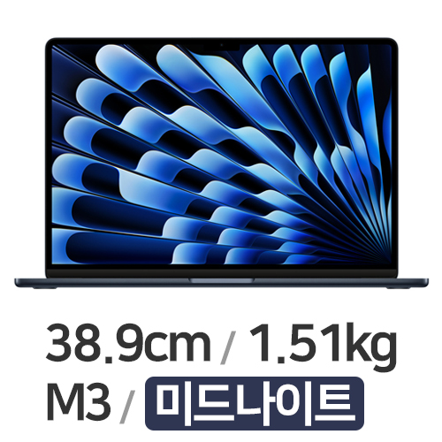 APPLE 맥북에어15 M3 8코어 CPU, 10코어 GPU 블루