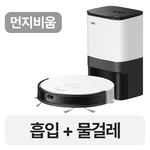 TP-Link  Tapo RV20 Mop Plus