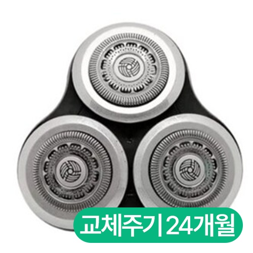 필립스 S9000 S7000 RQ12 RQ10 호환 헤드