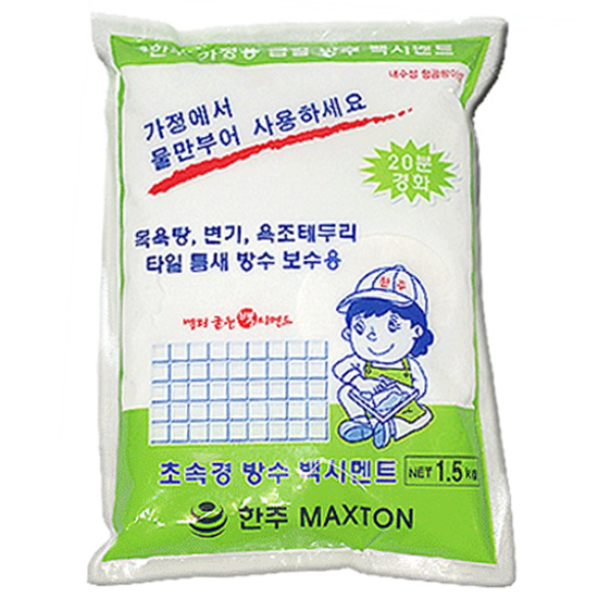 한주  초속경 방수 백시멘트 1.5kg