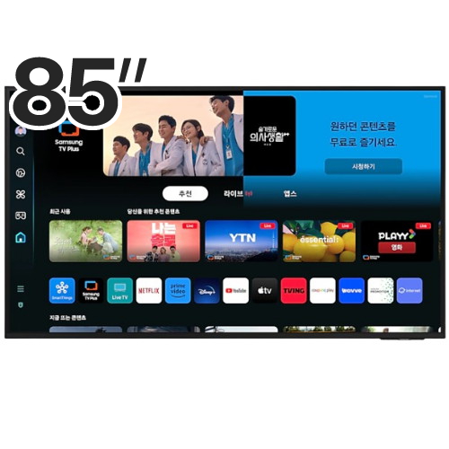 삼성전자 Crystal UHD KU85UD7050FXKR