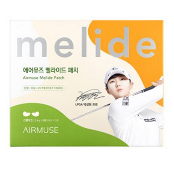 에어뮤즈  멜라이드 아이패치 스탠다드
