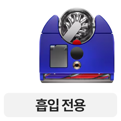 다이슨  360 vis nav