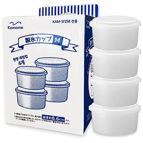 도시샤 카모메 KAM-C25M 전용 원형 제빙컵