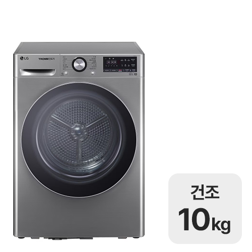 LG전자 트롬 RH10VTA (사업자전용)