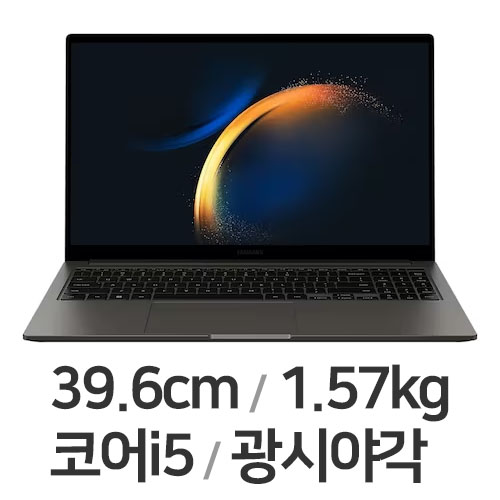 삼성전자 갤럭시북3 NT750XFG-KC51G