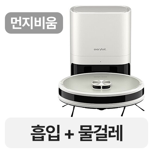 에브리봇  Q3 PLUS