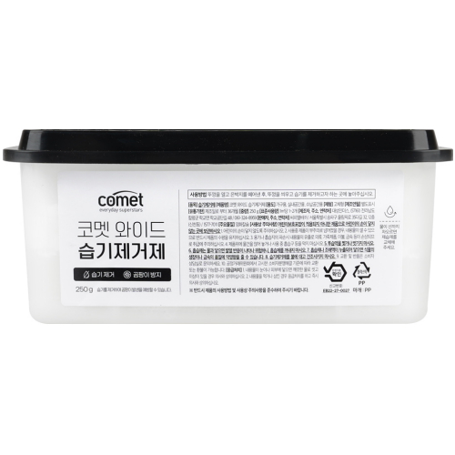 코멧 와이드 습기제거제 250g