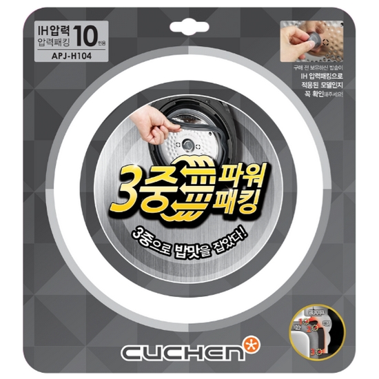 쿠첸  IH 압력 3중 파워 패킹(10인용) APJ-H104