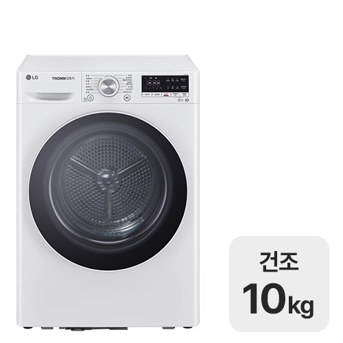 LG전자 트롬 RH10WTW (사업자전용)