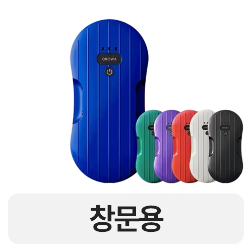 오로와 프리미엄 4세대 OW-WCR245