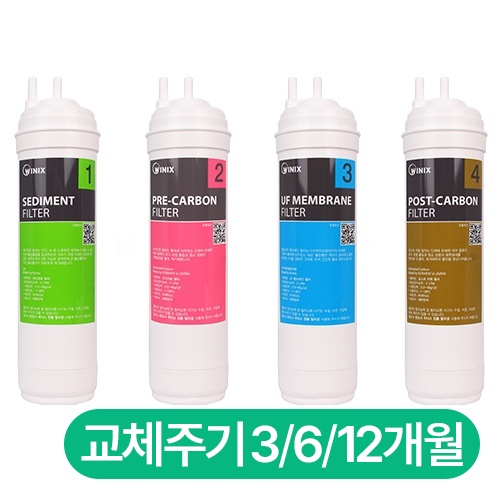 위닉스  정품필터 4종 세트