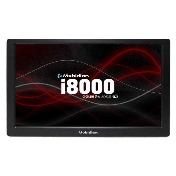 모비디안  I-8000