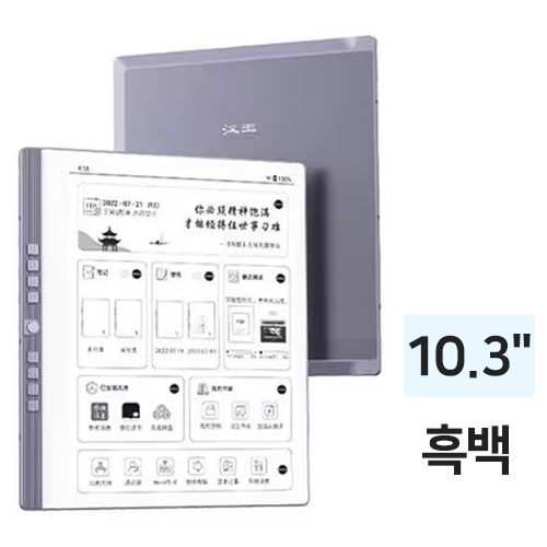 HANVON  N10 플러스 해외구매