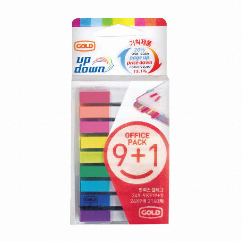 골드브랜치 업다운 인덱스 플래그 오피스팩 249-9KP