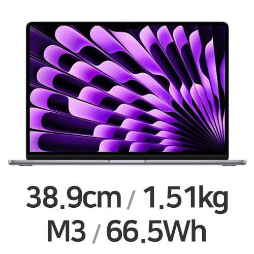 Apple 맥북에어15 M3 8코어 CPU, 10코어 GPU 그레이