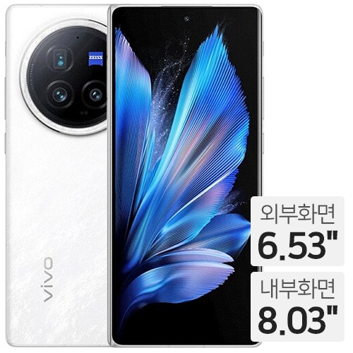 비보  X 폴드3 256GB, 자급제