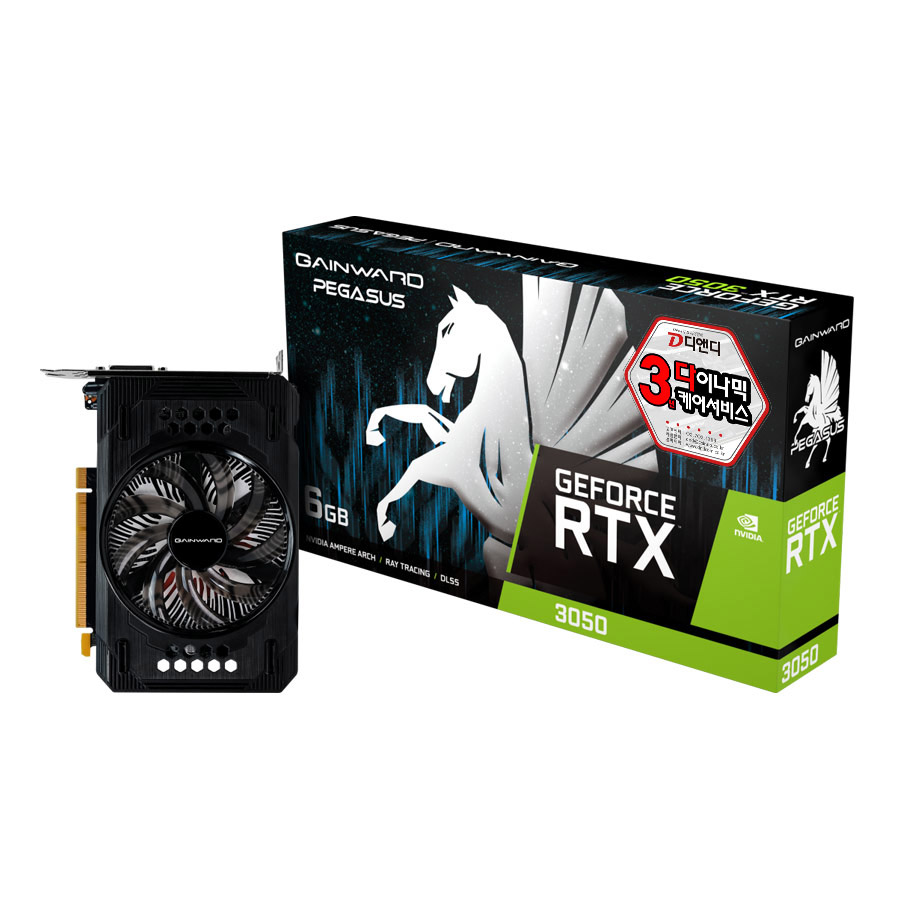 Gainward  지포스 RTX 3050 페가수스 D6 6GB