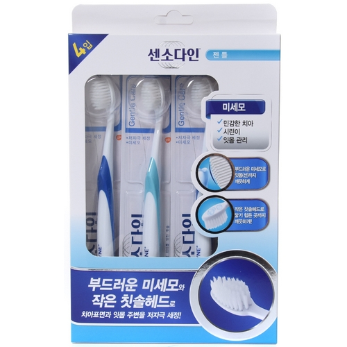 글락소스미스클라인 센소다인 젠틀 칫솔