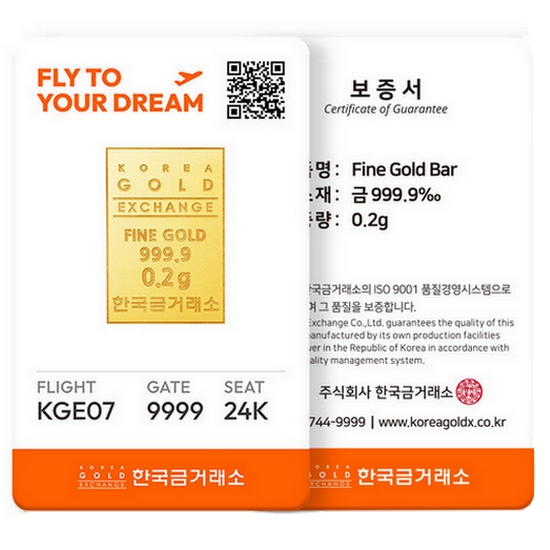 한국금거래소 여행 티켓 골드바 0.2g