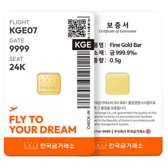 한국금거래소  여행 티켓 골드바 0.5g