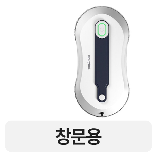 에브리봇  엣지 윈도우 WS300