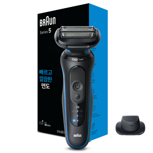 브라운 시리즈5 52-B1200s