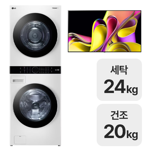 LG전자 트롬 워시타워 W20WD + OLED65B3NNA