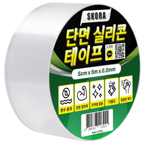 스코라  단면 실리콘 테이프 50mm