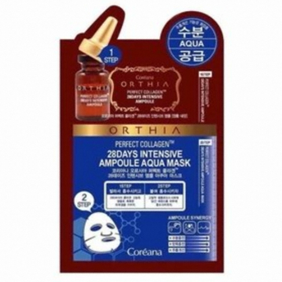 오르시아 퍼펙트 콜라겐 28데이즈 아쿠아 마스크